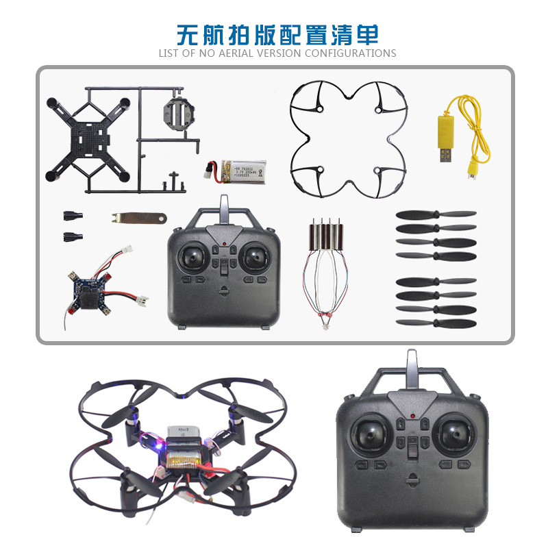 DM002 DIY Fixed Height Quadcop - Drone Racing Camera recension och pris