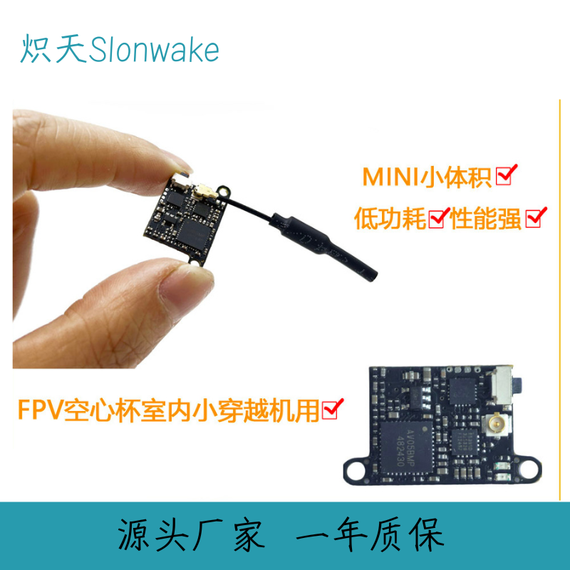 Slonwake 5.8G 48CH FPV Transmi - Drone Racing Frame recension och pris