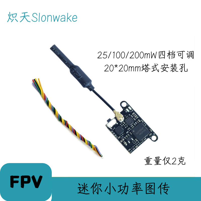 Slonwake 5.8G 48CH FPV Transmi - Drone Racing Frame recension och pris